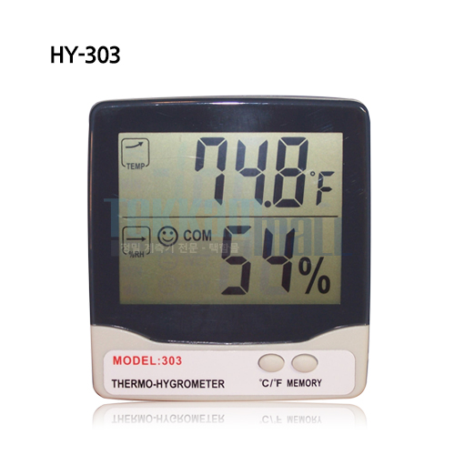 탁상용 온ㆍ습도 측정기 HY-303단종 DT-01로대체발송됨(시계기능추가탑재) (Humidity / Temperature Meter)